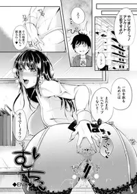 COMIC Europa 2015-01 [Digital]