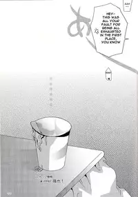 (Ikebukuro Crossroads × 6)	[keenism (keeny)] IZAYA vs (Durarara!!) [English] [Mokkachi]