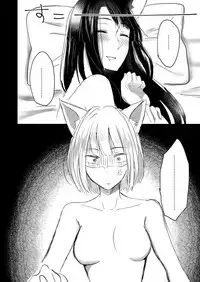 [Yuribatake Bokujou (Kon)] Yuube made nowa NoCoun Desu (Azur Lane) [Digital]