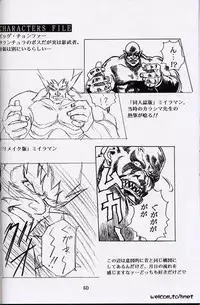 [Henreikai (Kawarajima Koh, Sazanami Kazuto)] The Henreikai Sakura Ame (Various)