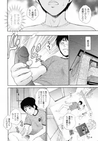 [Yumesaki Sanjuro] Nuretachi Yarimakuri - Extreme Sex