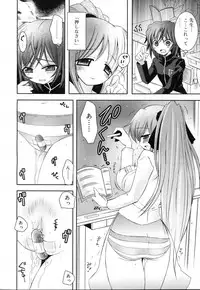 COMIC RIN 2007-04 Vol. 28