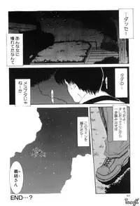 [Yamaoka Koutetsurou] H