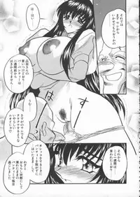 [Aura Seiji] tenshi no housoku