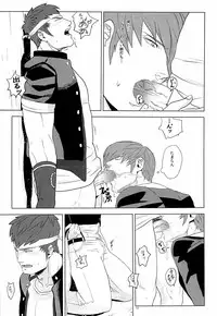 [ まじやぶき ] Master of the enemy and the blue commit adultery! ! ! ! (King of Fighter)