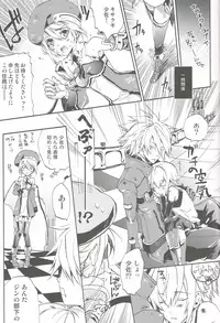 (Shotaket 13R) [ASGARD (Sumeragi)] Ore no Yandere Otouto ga Konna ni Kawaii Wake ga Nai (BLAZBLUE)