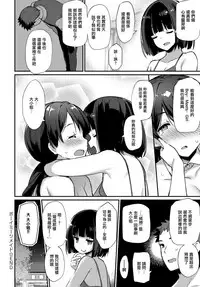 [Batsu] Boy Meets Maid Kouhen (COMIC Anthurium 2019-04) [Chinese] [無邪気漢化組] [Digital]