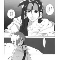 (C80) [Article 60 of Criminal Code (Shuhan)] Yojouhan Seikatsu. 2011 Natsugou (Skies of Arcadia)