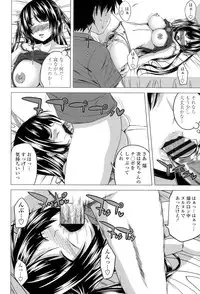 [Arsenal] Hatsujou Sex Days [Digital]