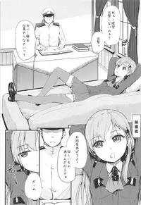 [furuike (Sumiya)] Sextet Girls 3 -Sumiya Doujin Soushuuhen- (Various)
