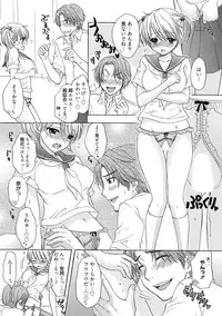 [Anthology] Kimusume Kanojo no Hatsujou Houteishiki [Digital]