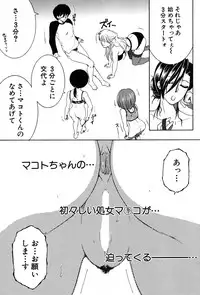 COMIC MILF 2014-10 Vol.20 [Digital]