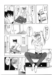 [Shibari Kana] Live Angel