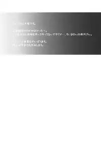 (C80) [Kouchaya (Ootsuka Kotora)] PLAY (Mayo Chiki!)