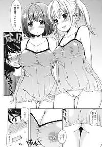 [Shouno Kotaroo] Hatsujou Baby