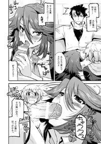 [Anthology] Megami Crisis 17 [Digital]