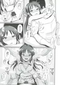 (CiNDERELLA ☆ STAGE 6 STEP) [Haru Koubou (Harukoubou Norimaki)] Ase mo Shitataru (THE IDOLM@STER CINDERELLA GIRLS)