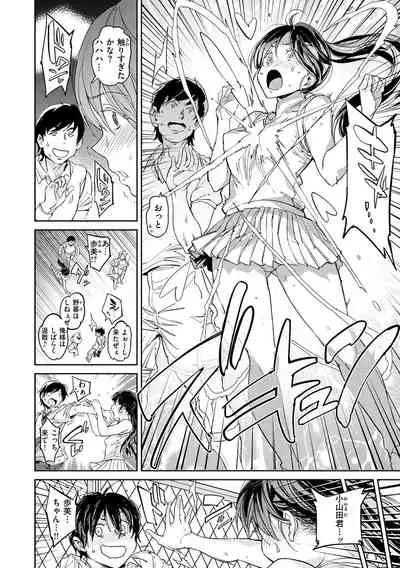 [mogg]Tanetsuke Program[Digital]