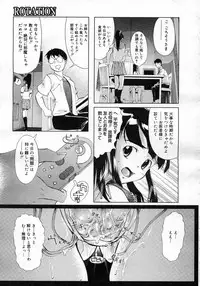 COMIC Megastore H 2007-01