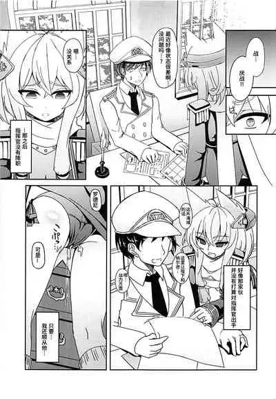 Shokuzai no Old Lady HappinessBreakpoint