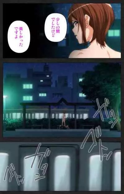 [[Soft Circle Courreges] [Full Color seijin ban] Anata wa Watashi no Mono -Do S Kanojo to Do M Kareshi- Complete ban