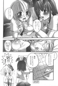 [yume] Comic Moog 2006-06