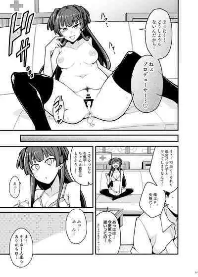 [Fuzzy Guard (Shiido)] Konna no Fuyu dake Nandakara! (THE iDOLM@STER: Shiny Colors) [Digital]