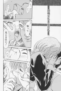 [Asada Okina] Sailorfuku to Kikanbou - Sailor Blouse and Mischievious Boy