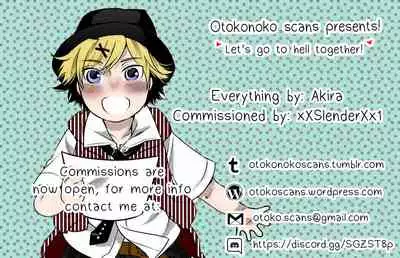 Gal JK Kyousui Maid Service