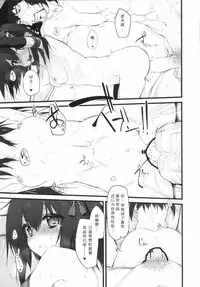 [Marked-two (Suga Hideo)] Marked-girls Vol. 4 (Kantai Collection -KanColle-) [Chinese] [漫之大陆汉化]