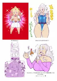 [TETRODOTOXIN (Nise Kurosaki)] Kanojo ga Mizugi ni Kigaetara (Oshiete! Galko-chan) [Digital]