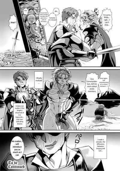 [Usuno Taro] Possessed Knight Stallion-Taken Over By Disgusting Man Raped and Climaxes Unsightly Ch.2 - English