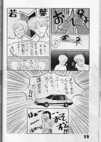 [LUNA INDUSTRIA (Various)] Han-Kan-Rin