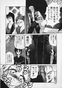 [Tennouji Kitsune] Rape + 2πr Vol 4