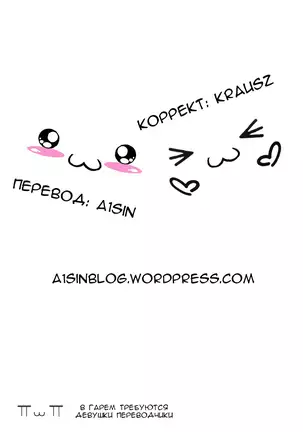 Boku no Bokki Penis o Rokuga Shite Ikina Yo | Go Ahead and Film My Hard Penis Ch. 1-4