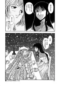 [Yamamoto Johanne] J.P.S - Justice & Peace Spirits