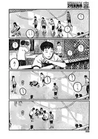 COMIC Koh 2018-11 [Digital]