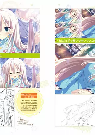 Majo Koi Nikki - Visual Fanbook