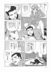 [Ishihara Kouhei] Cosplayer Ayaya