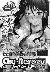 COMIC Megastore 2010-03