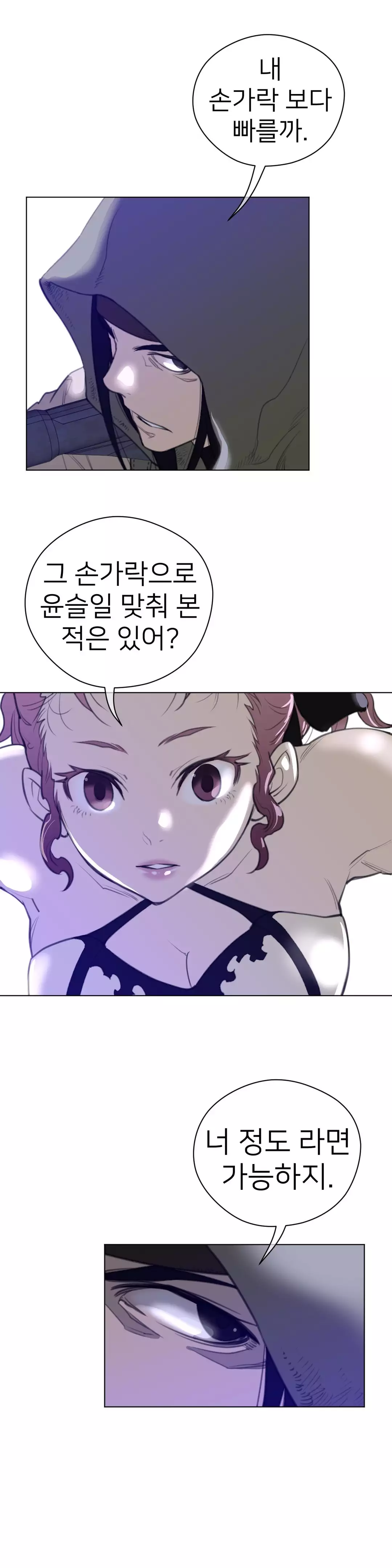 Perfect Half Ch.1-42