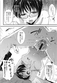 [Ohsaka Minami] Torokano