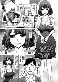 COMIC Penguin Club Sanzokuban 2019-03 [Digital]