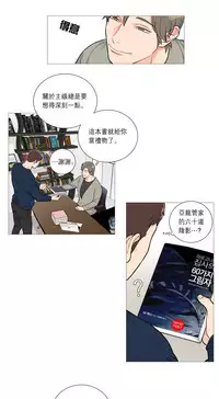 [The Jinshan] Sadistic Beauty Ch.1-28 [Chinese] [17汉化]