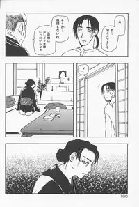 [Yoshida Furawa] Kinshin Porno