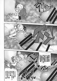 (C92) [Arsenothelus (Chinbotsu, Rebis)] Midare Saki Joshuu Kaizoku Soushuuhen (ONE PIECE)[Chinese] [沒有漢化][incomplete]