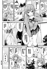 Bichobitch - Soaking wet bitch