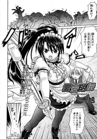 COMIC Megastore H 2007-07