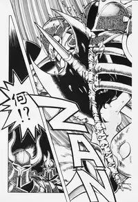 [ITOYOKO] Dragon Pink