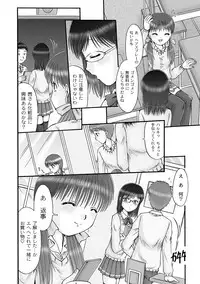 [Narusawa Aya] Ninshin Koukan Diary Ch.1-4